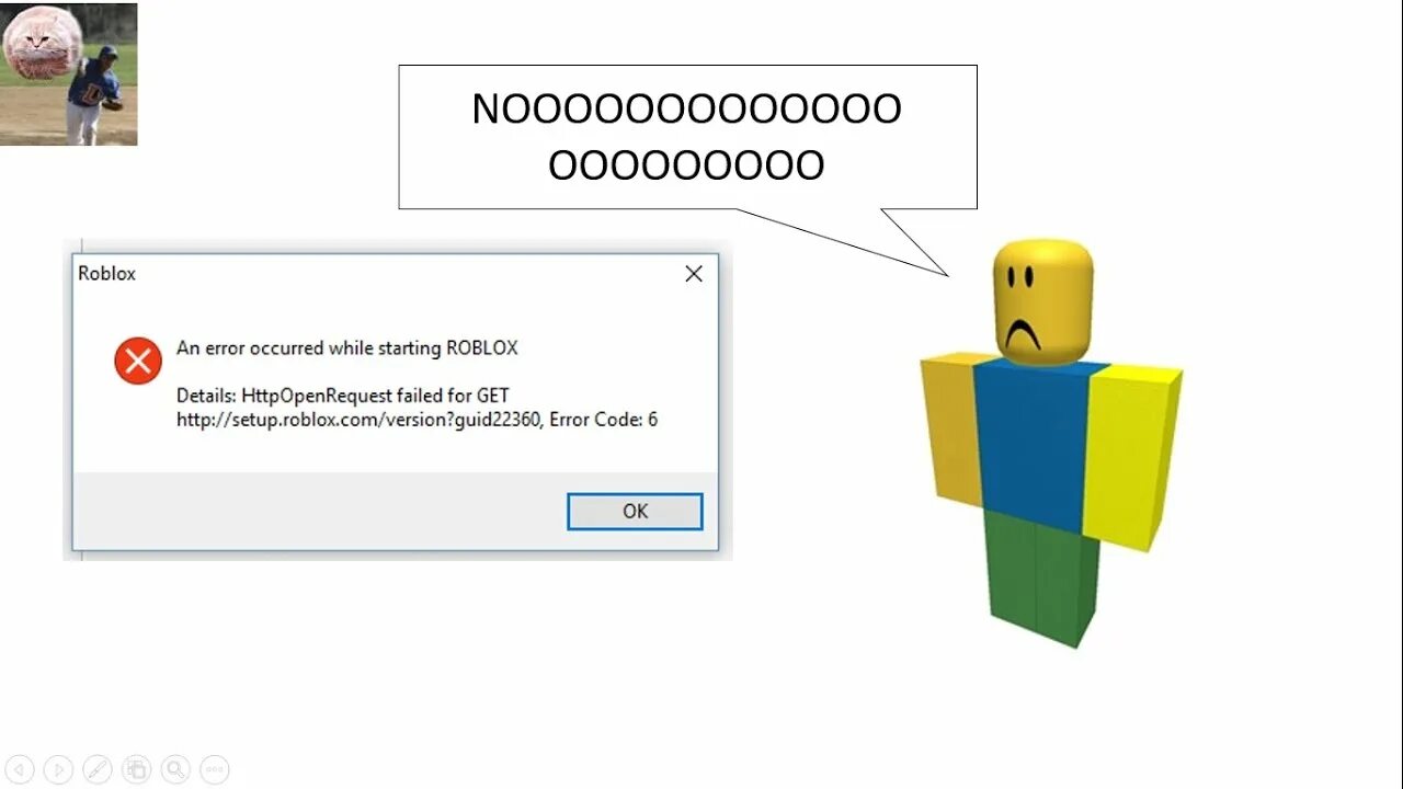 Опасные ошибки в роблоксе. Roblox Error. Старт РОБЛОКС. Roblox ошибка. Err Roblox.