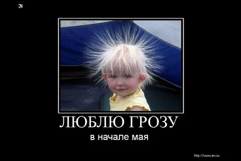 Не заморачивайся