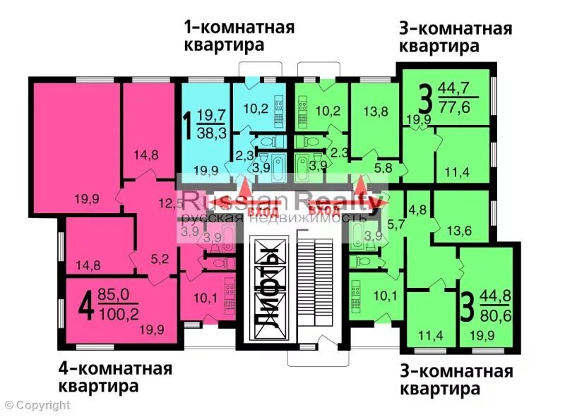 бти п44 трешка. площадь 3 х комнатной квартиры. п3 трешка планировка с размерами. план трехкомнатной квартиры. площадь 3 х комнатной квартиры.