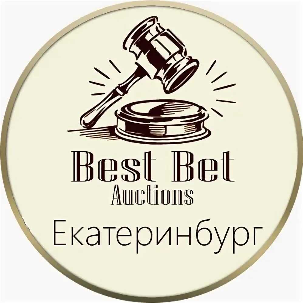 Better auction. Международные аукционы. Аукцион иллюстрация. Аукцион. Аукцион картинка.