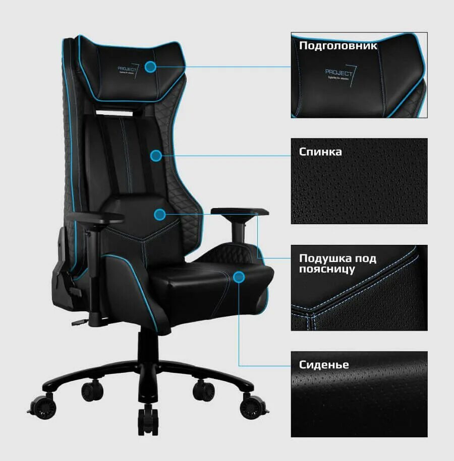Dark project кресло. Кресло aerocool p7-gc1 air rgb. стул aerocool p7-gc1 air rgb. aerocool project 7 кресло. кресло aerocool p7-gc1.