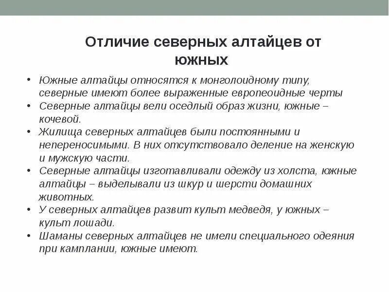 Чем отличаются северные. Чем отличается южная корея от северной кореи. Чем отличаются северные. Северная и южная корея различия. Корея северная и южная разница.