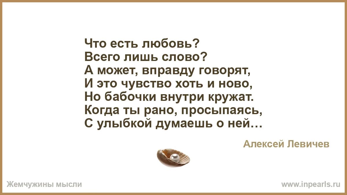 Смысл слова лишь. Смысл слова лишь