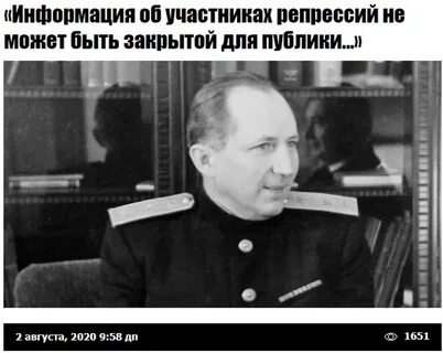 Тайный обвинитель 8