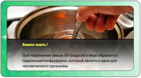 Можно нагревать