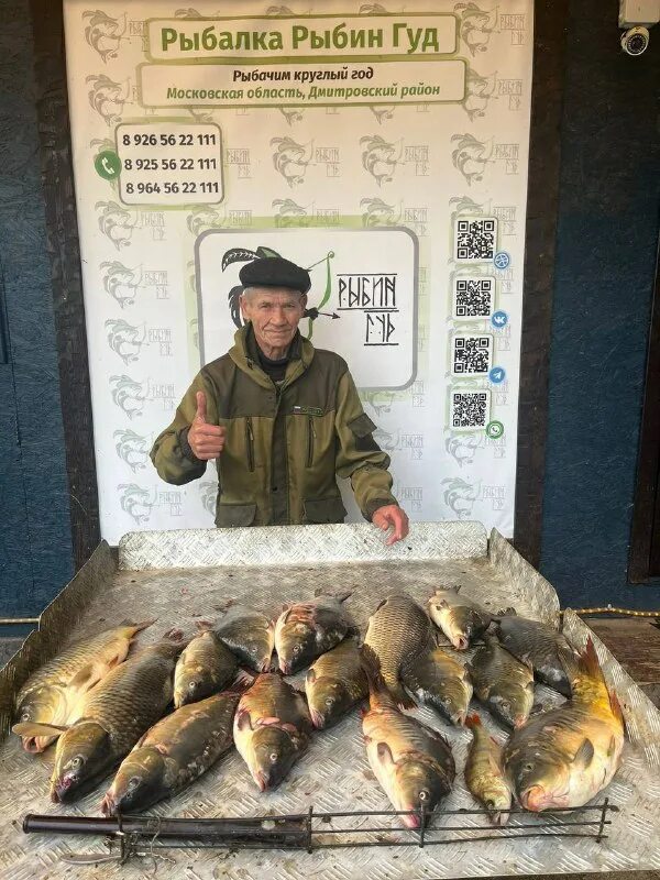 рф красноярск. рыбин гуд рыбалка. Ru. рф красноярск. фото улова.