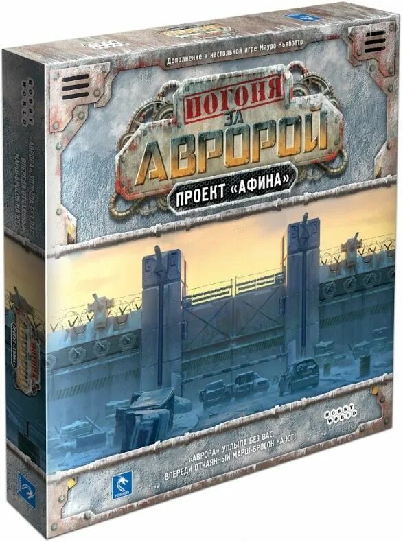 Игра погоня за авророй. Погоня за авророй игровое поле. Погоня за авророй проект афина настольная игра. Погоня за авророй. В погоне за авророй настольная игра.