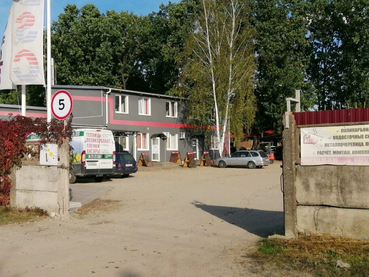 3 стр 1 мэз. Экопроммет. Проволока прессованная металлолом. Экопром логотип. Лом алюминия шина.