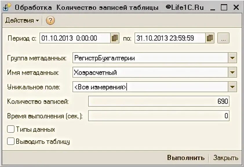 Статистика стран по переработки мусора. Объем первичной переработки нефти в россии 2020. Количество отходов в деревообработке составляет. Объем переработки древесины. Количество переработок.