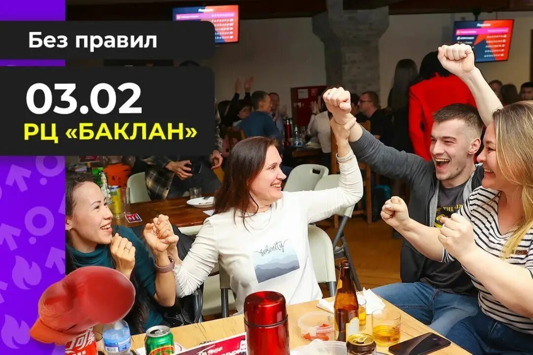 названия для мозгобойни. мозгобойня название команд. пивной квиз. мозгобойня гомель. мозгобойня бишкек.