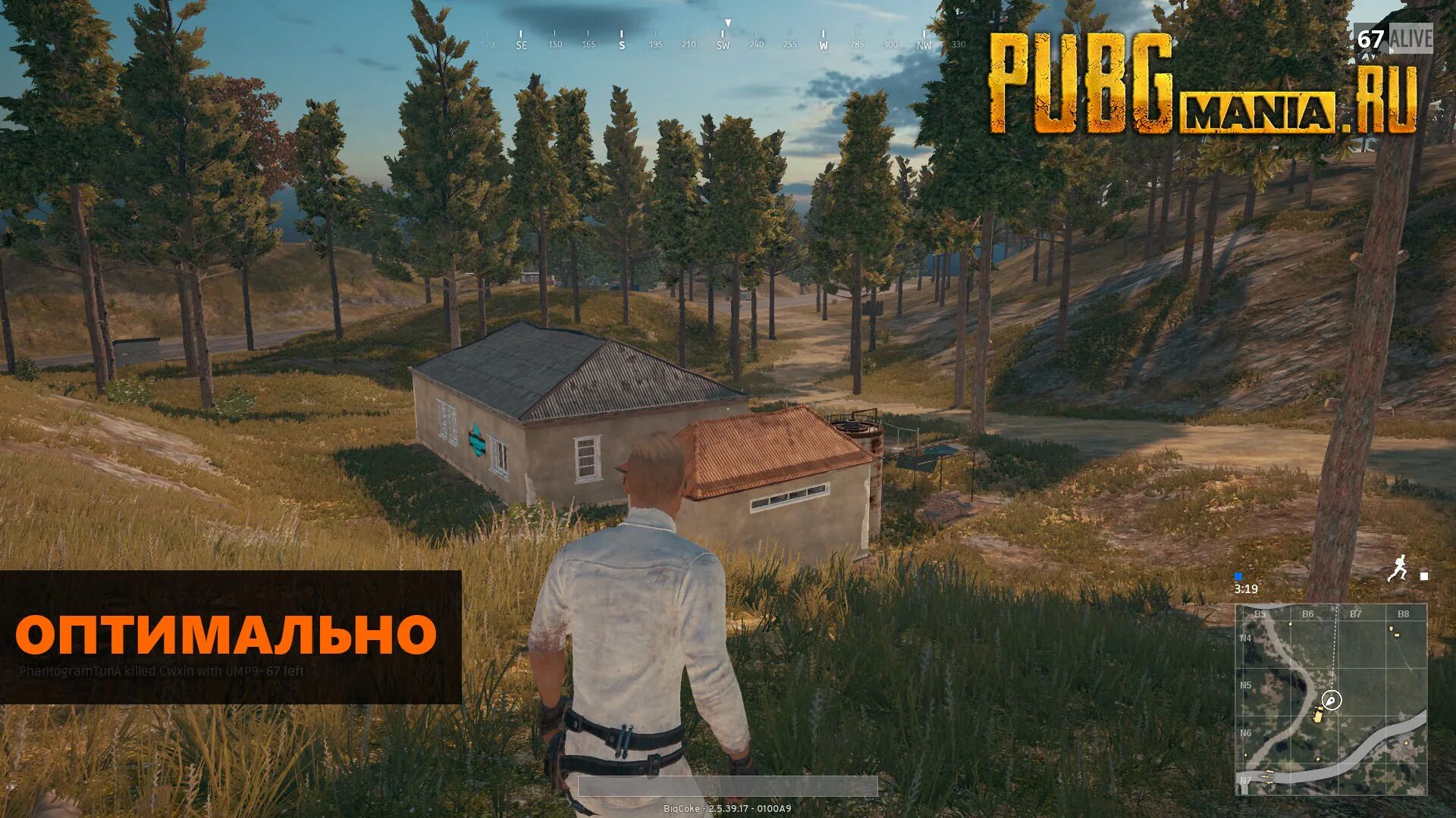 Смена сервера в pubg mobile. Лагает pubg. Лагает pubg. 9 pubg mobile без лагов. Пабг нью стейт фпс.