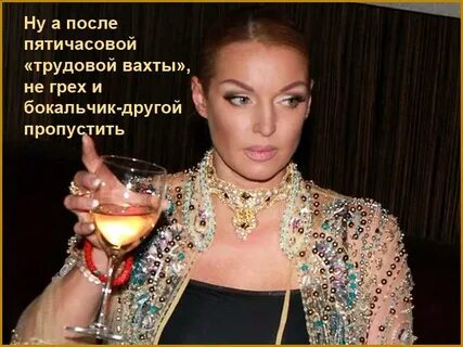 Волочкова в баре в большом городе