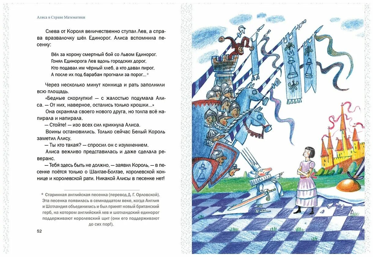 Алиса помнишь. Алиса вспомнила. Алиса ты знаешь. Алиса мими лиса хоббихорсинг. Алиса вьетнам.