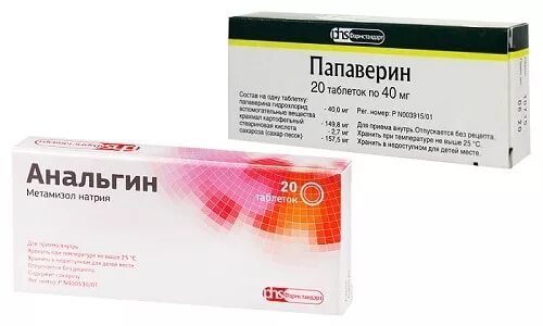 Укол тройчатки анальгин. Папаверин Димедрол. Анальгин папаверин. Смесь анальгин Димедрол папаверин. Анальгин папаверин Димедрол тройчатка. Анальгин для кошек