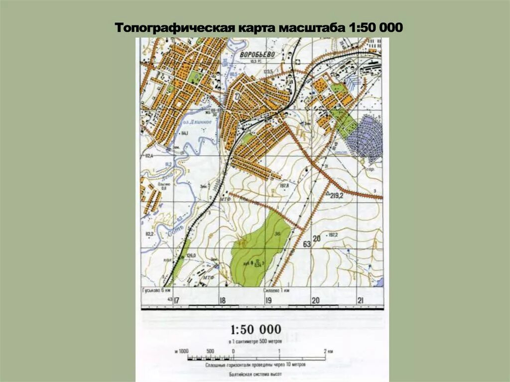 Топографическая карта крупного масштаба 1:10000. Топографическая карта Московской области с масштабом 1 50 000. Топографические планы масштаба 1 10000. Крым топографические планшеты масштаба 1:25000. Карта 0 6 0 1 карта