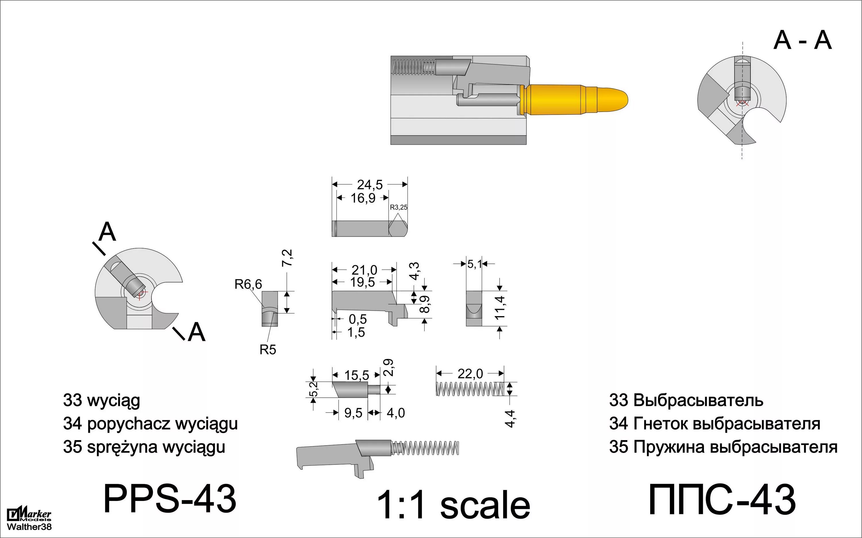 Размер ппс. Затвор ППС-43 чертежи. Ствол ППС 43 чертёж. Затвор ППС 43 чертежи Размеры.