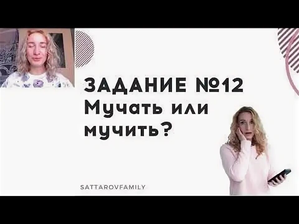 Мучить формы. Мучить формы