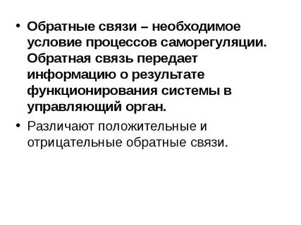 Них есть необходимые связи