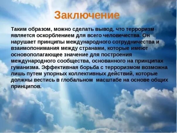 #небудьмарионеткойврукахтеррористов 2020 Центр культурного развития "Ярград" VK