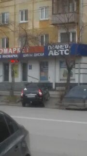 Дон автомагазин екатеринбург