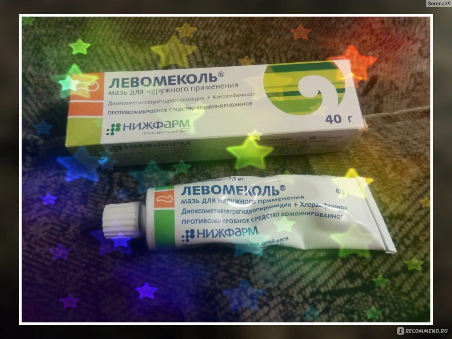 Лечу фимозу