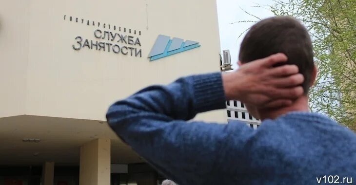 Работа центр занятости астрахани. Цзн астрахань. Работа центр занятости астрахани. Высота 102 логотип. Астрахань население 2023.