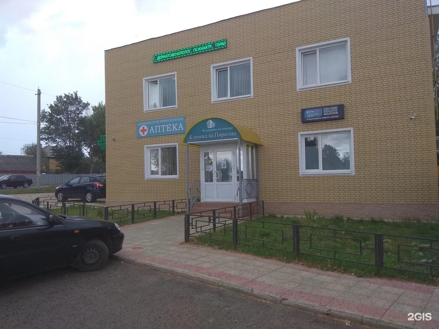 Лукашина 15 стоматология щекино. Стоматология юнидент нижневартовск. Юнидент тюмень. Стоматология щекино лукашина юнидент. Стоматология щекино лукашина юнидент.