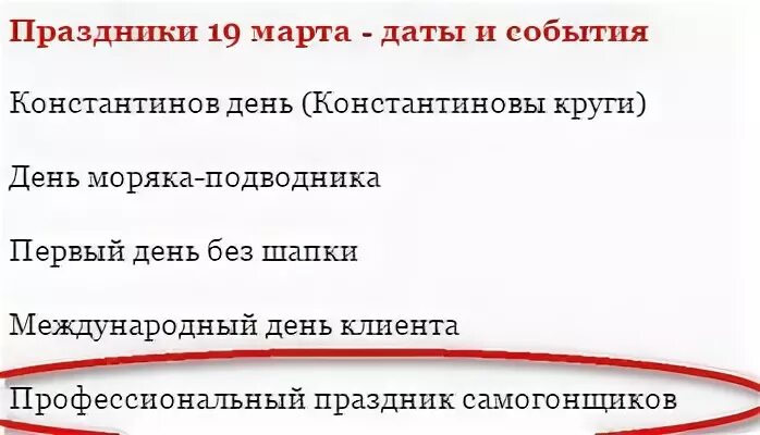 Какого числа день самогонщика. С профессиональным праздником днем самогонщика. сегодня праздник самогонщика.