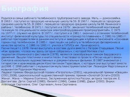 Митяев кратко