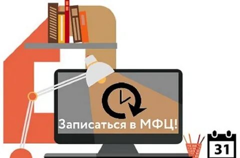Мфц баксан