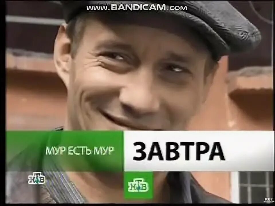 Анонсы и реклама 2009. Анонсы и реклама 2009