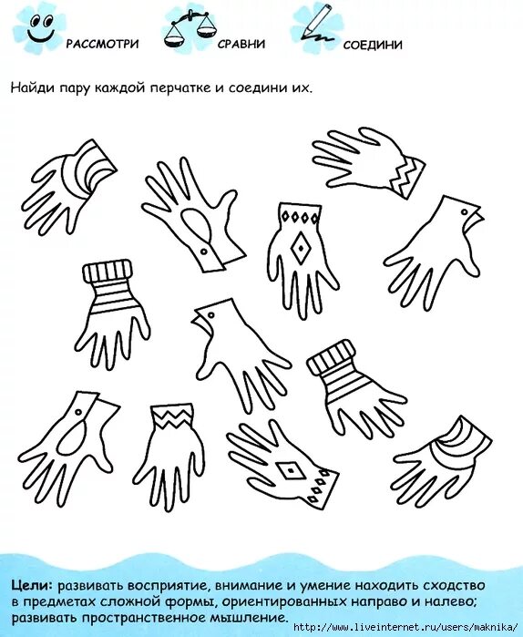 Выразительные средства графики точка линия пятно штрих. Задания на логику для дошкольников 5 лет. Композиция из линий. Разбивка числа на десятые. Работа по черчению линии чертежа.