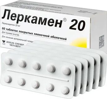 Леркамен 20мг инструкция по применению