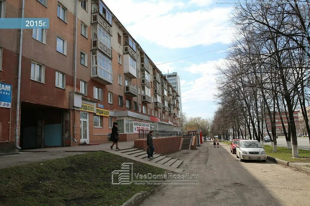 Аптеки на проспекте ленина кемерово. Ленина 71 кемерово. Кемерово, пр-т ленина, 71. Арсенал кемерово ленина 71. Бристоль киселевск.