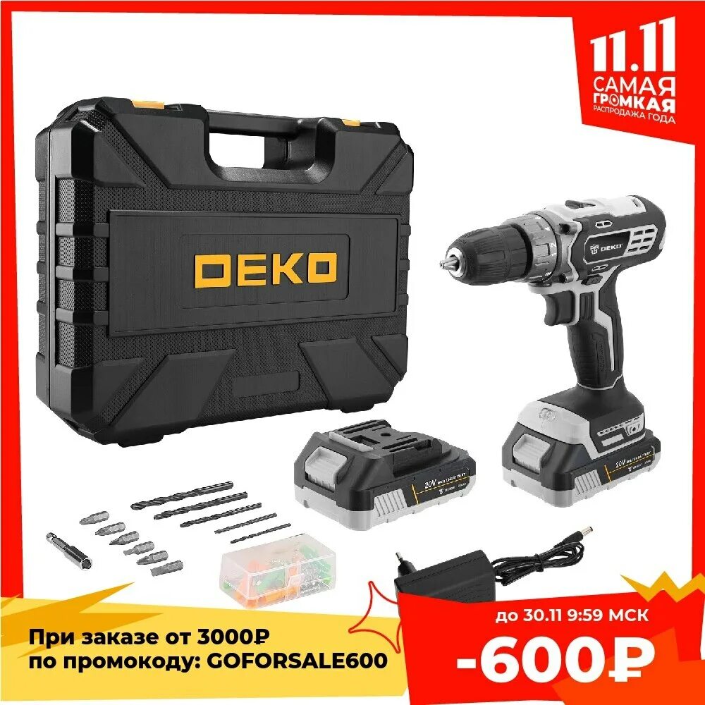 Deko dkcd20 black edition set. Deko dkcd20 black edition. deko 041-0224.