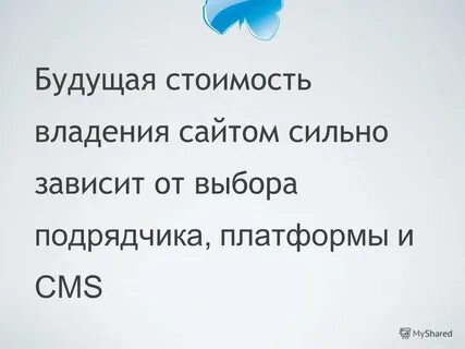 Сайт силен