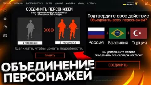 Сервер турции