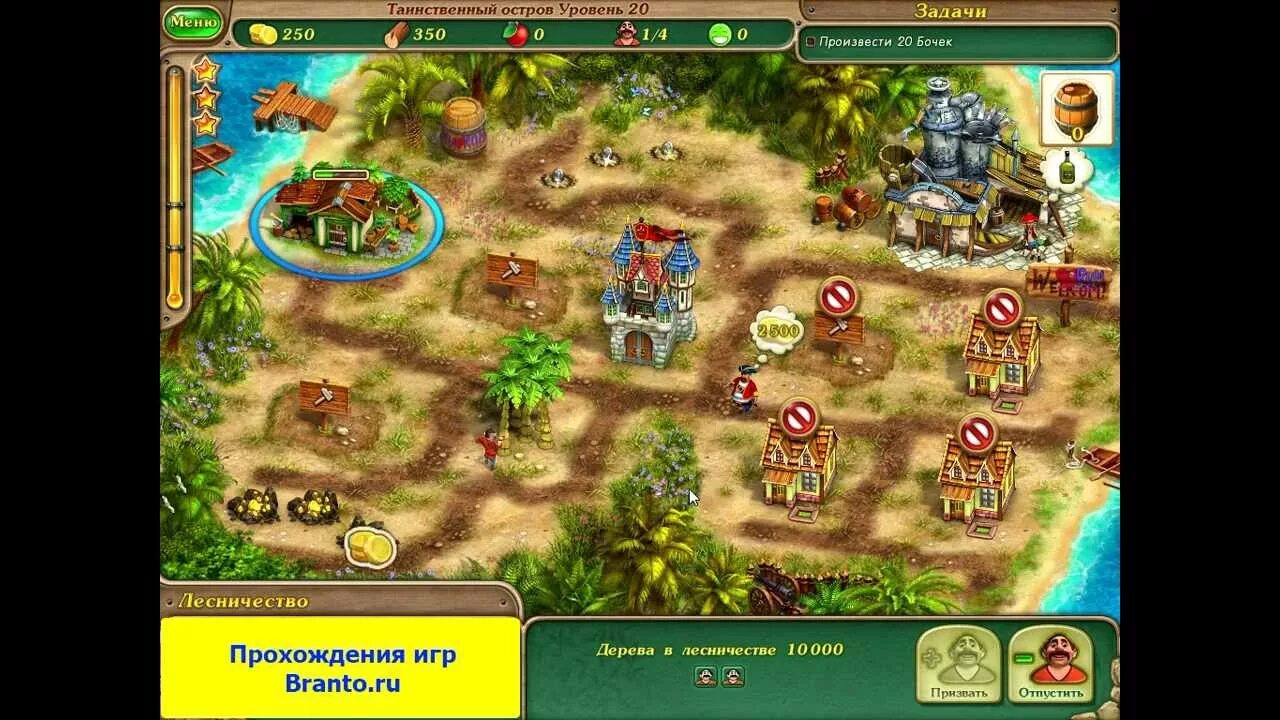 Во имя короля 2. Именем короля игра. Royal Envoy игра. Игра путь именем короля. The game name 2