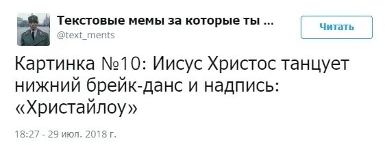 Мем с текстом. Мем с чёрной рамкой звук. Мемы с текстом. Пример текстового мема. Матерные мемы.