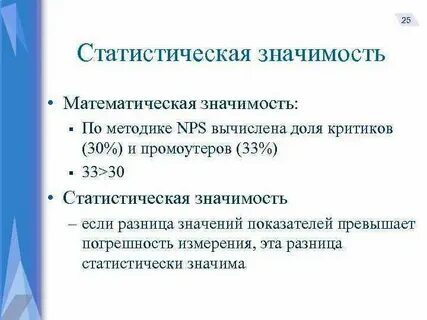 Статичен значение