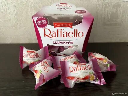 Рафаэлло маракуйя