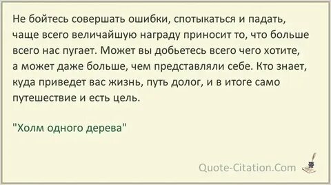 Причины совершаемых ошибок