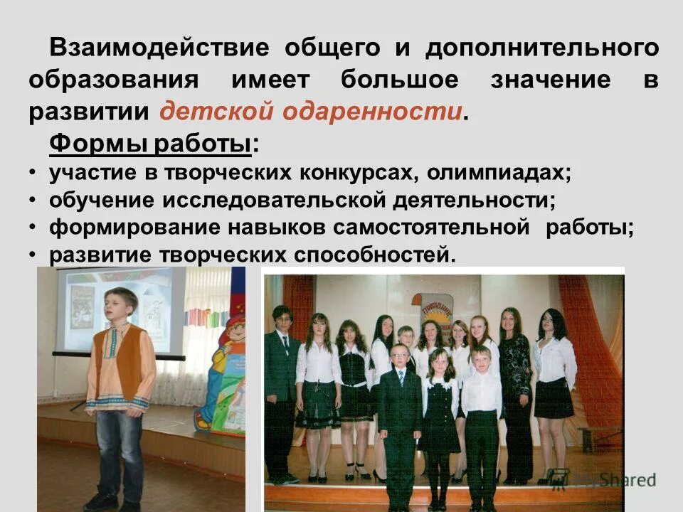 кроме высшего образования надо иметь хотя. люди не имеющие образования. каждый имеет право на бесплатное образование. люди не имеющие образования. можно ли работать без среднего образования.