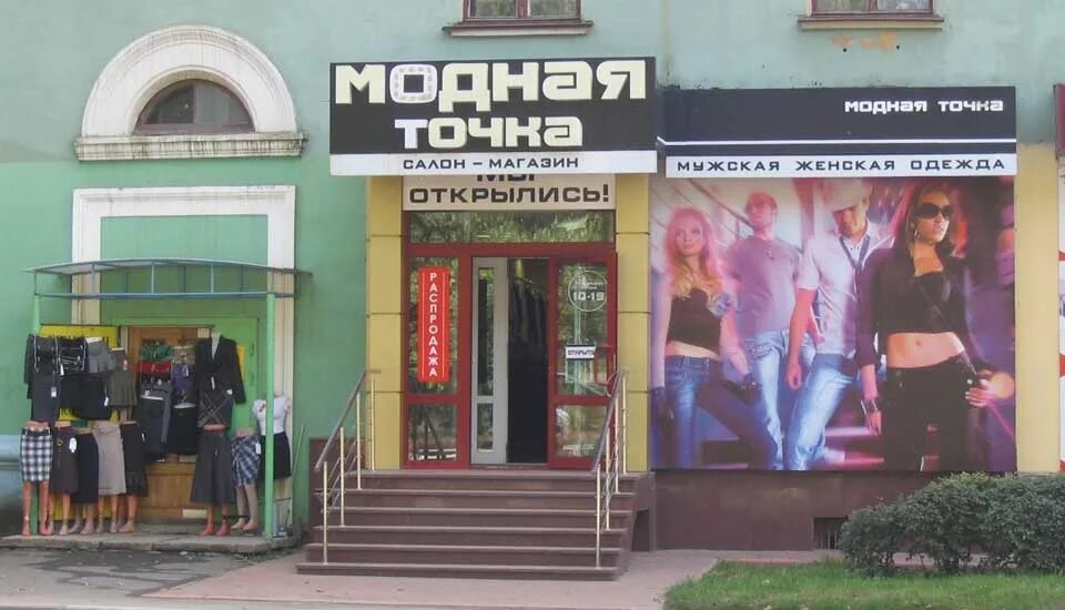 Lady and gentleman city интернет магазин. название магазина одежды. бутик женской одежды вывеска. брендовые магазины. дорогие магазины.