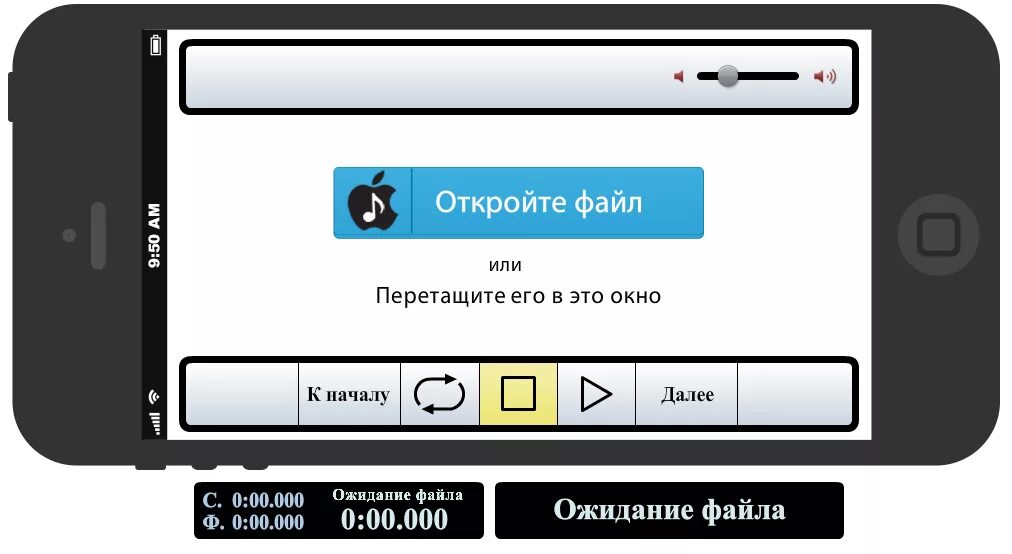 приложение для обрезки музыки на айфон. обрезать музыку на айфон. как сделать рингтон на айфон. приложение для обрезки музыки на айфон. приложение для обрезки музыки на айфон.