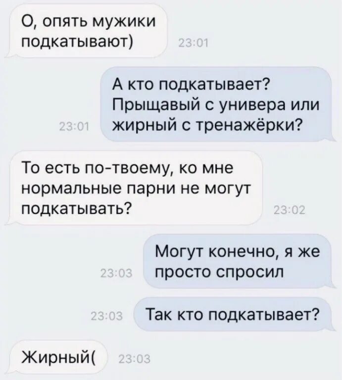 девушка подкатывает к парню. женщина соблазняет мужчину. фотосессия с парнем. девушка подкатывает к парню. девушка подкатывает к парню.