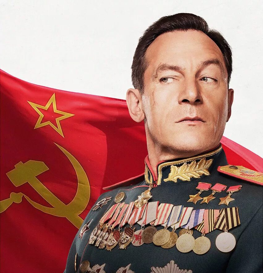 Маршал воровать
