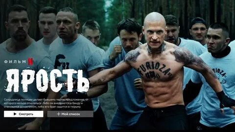 Околофутбола 2