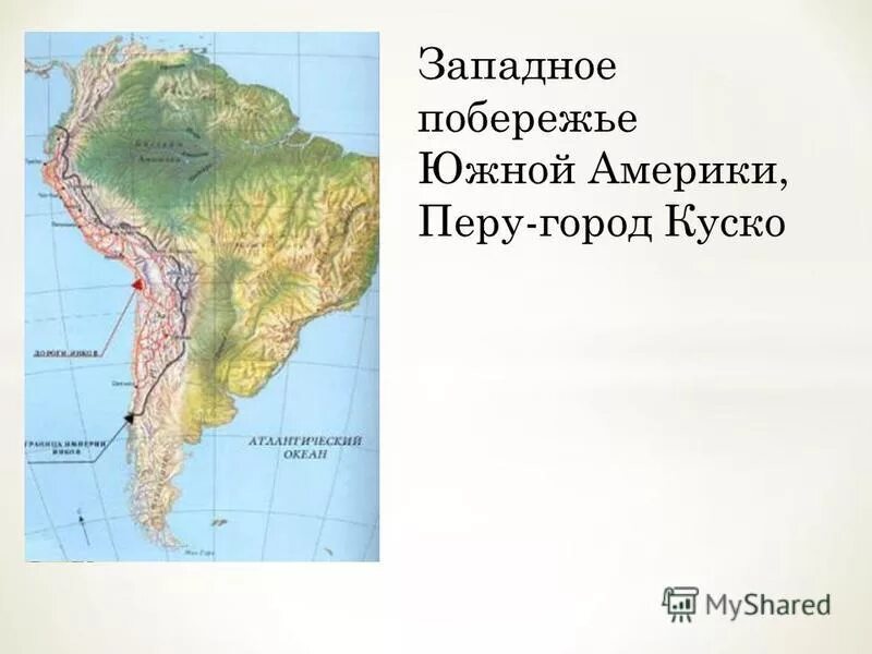 Бразилия на карте южной америки. Политическая карта латинской америки со странами. Страны равнинного востока южной америки. Крупнейшие государства южной америки. Атлас южной америки физическая карта.