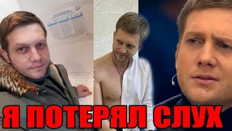 Корчевника болезнь бориса корчевникова